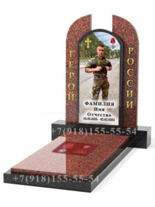 Памятник военным СВО в Кореновске