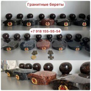Памятник военным СВО в Кореновске