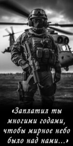 Памятник военным СВО в Кореновске