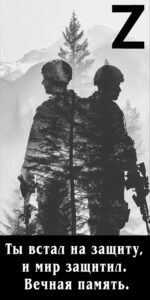 Памятник военным СВО в Кореновске