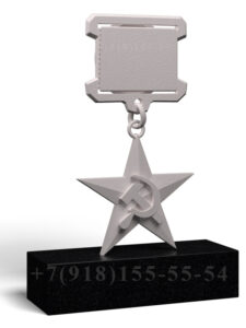 Памятник военным СВО в Кореновске