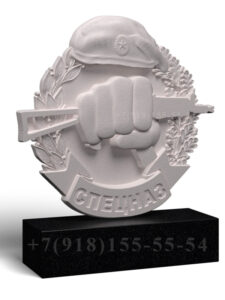 Памятник военным СВО в Кореновске