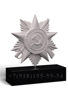 Памятник военным СВО в Кореновске