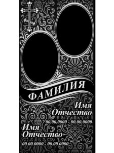 Гравировка на памятник в Кореновске