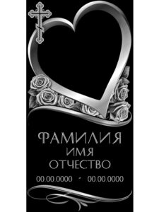 Гравировка на памятник в Кореновске