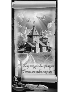 Гравировка на памятник в Кореновске