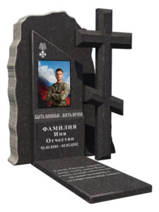 Памятник военным СВО в Кореновске
